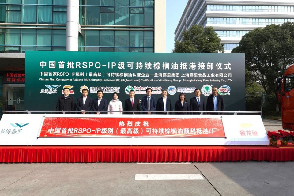 Pengiriman pertama sebanyak 750 ton minyak sawit berkelanjutan bersertifikat RSPO dengan sistem Identity Preserved (IP) tiba di Pelabuhan Shanghai, Cina pada November 2024, melalui kerja sama antara Yili Group dan Yihai Kerry Group.
