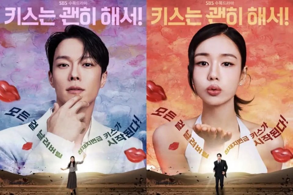 Sinopsis Dynamite Kiss