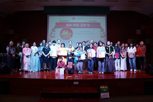 Diplomasi Budaya KB Bank 