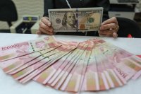 Nilai tukar rupiah ditutup melemah 68 poin menjadi Rp16.955 (Foto: Katadata/Fauza Syahputra)