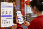 Belanja online di aplikasi chatbot AI