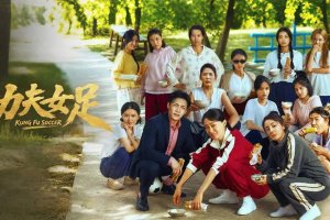 Sinopsis Kung Fu Soccer