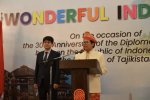 Duta Besar (Dubes) Republik Indonesia untuk untuk Kazakhstan dan Tajikistan M. Fadjroel Rachman memberikan sambutan dalam Resepsi Diplomatik KBRI ASta