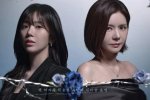 Sinopsis Drakor A Trap Called Desire