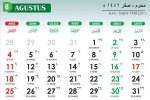 Kalender Jawa 14 Agustus 2026