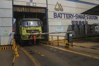 Penukaran baterai truk jungkit listrik di IWIP