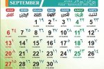 Kalender Jawa 1 September 2026