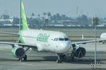 Penutupan mesin pesawat di Bandara Soekarno Hatta
