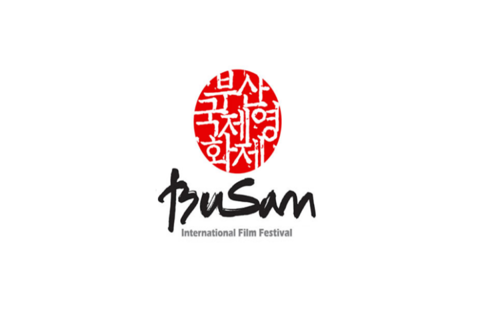 Busan International Film Festival 2026