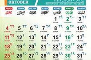 Kalender Jawa Oktober 2026