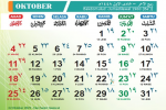 Kalender Hijriah Oktober 2026