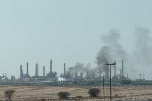 Saudi Aramco