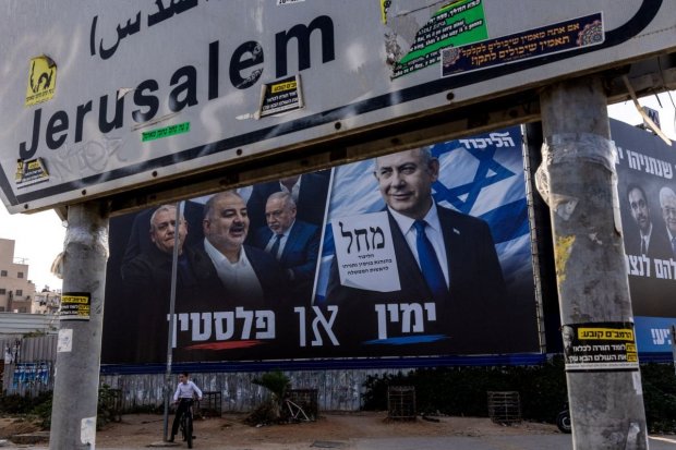 Pemilu Israel